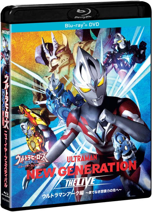 【Blu-ray+DVD】ウルトラヒーローズEXPO2025 ニューイヤーフェスティバル NEW GENERATION THE LIVE ウルトラマンアーク編(Blu-ray+DVD)